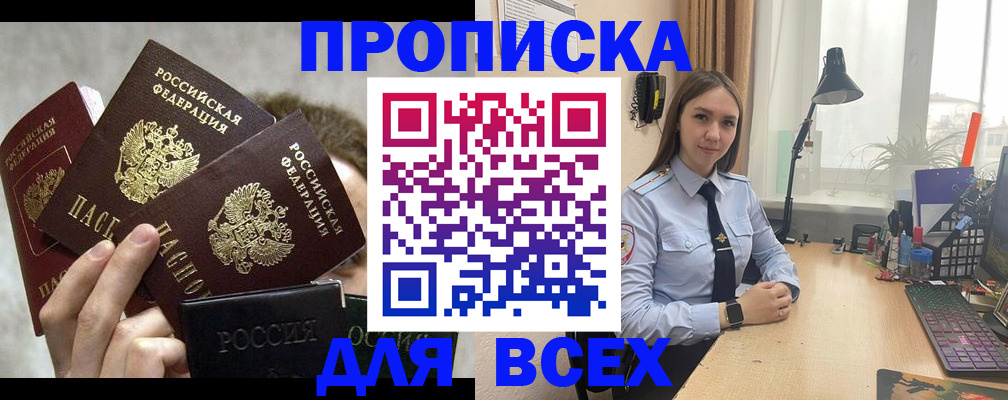 временная регистрация госуслуги в Серпухове