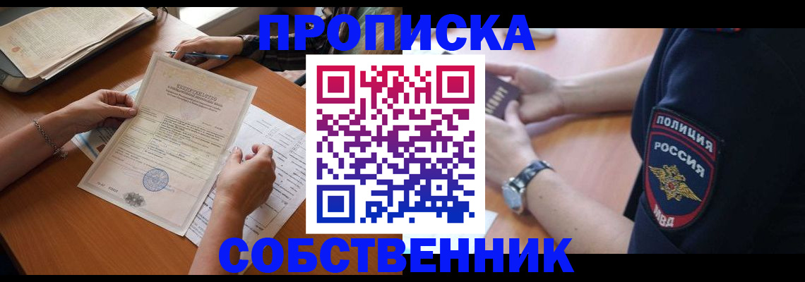 временная регистрация поиск в Серпухове